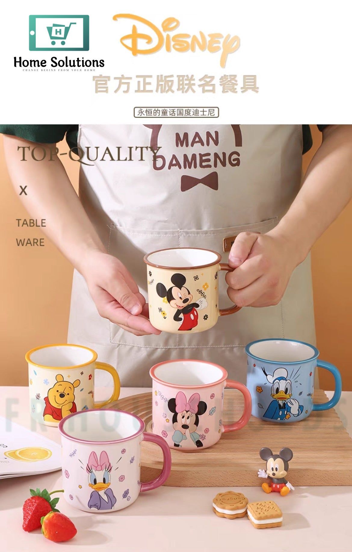 DISNEY Mickey & Friends Porcelain Coffee Mug - 350ml