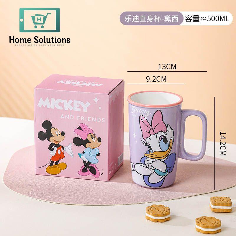 DISNEY Mickey & Friends Porcelain Mug With Premium Gift Box - 500ml - Daisy Duck