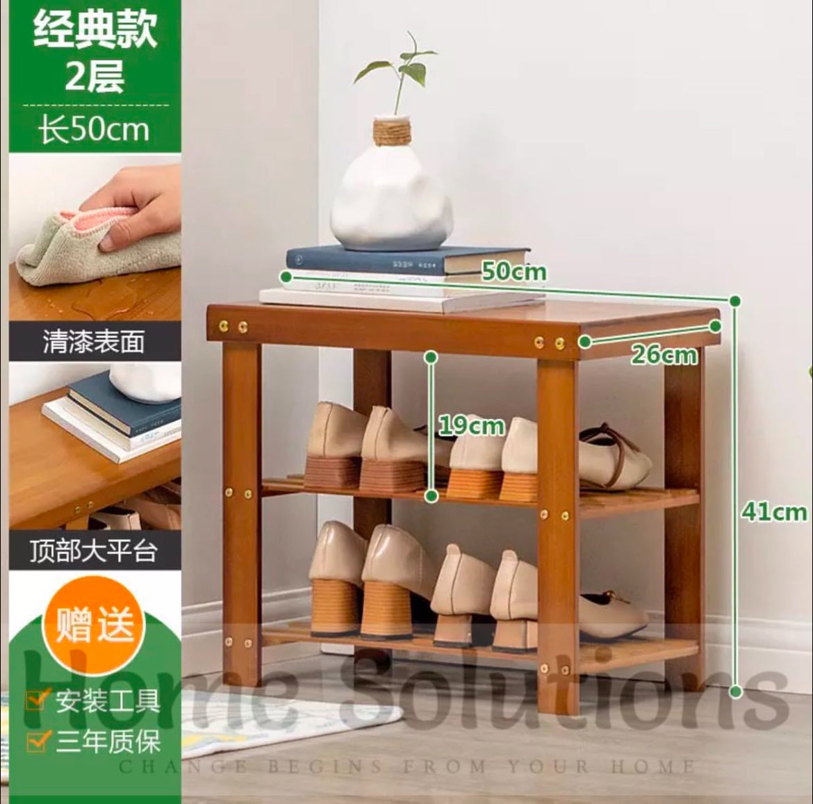 Wooden Shoe Rack with Sitting Option