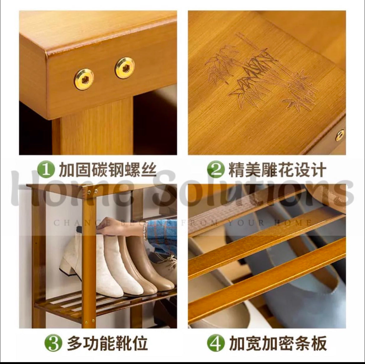 Wooden Shoe Rack with Sitting Option