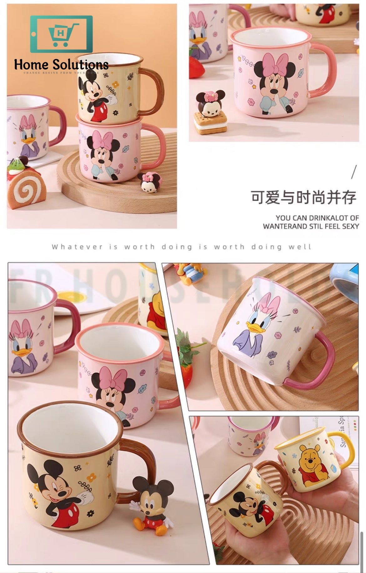 DISNEY Mickey & Friends Porcelain Coffee Mug - 350ml
