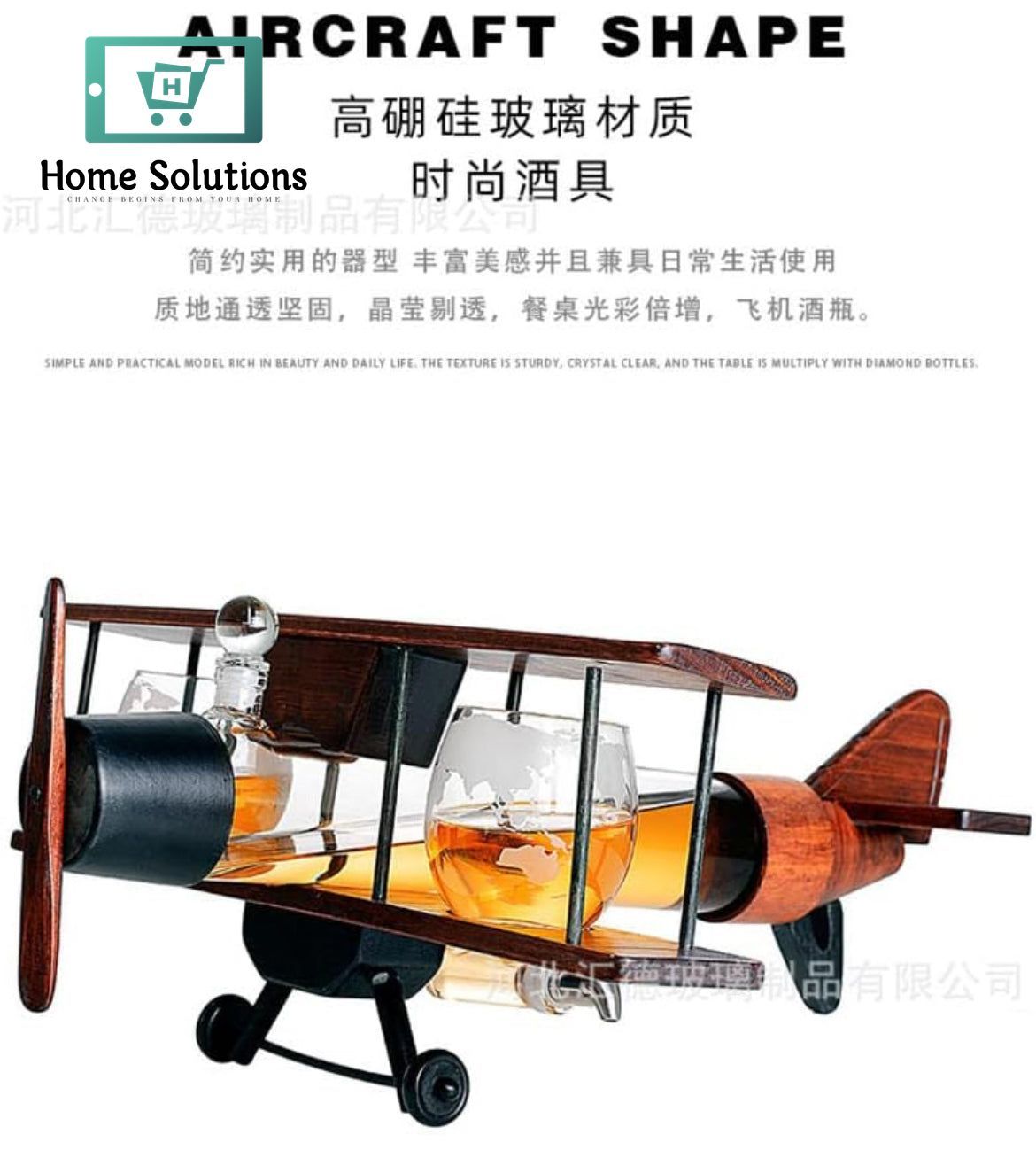 FALKOR Red Baron Aircraft Shape Whiskey Decanter Set With Two Glasses