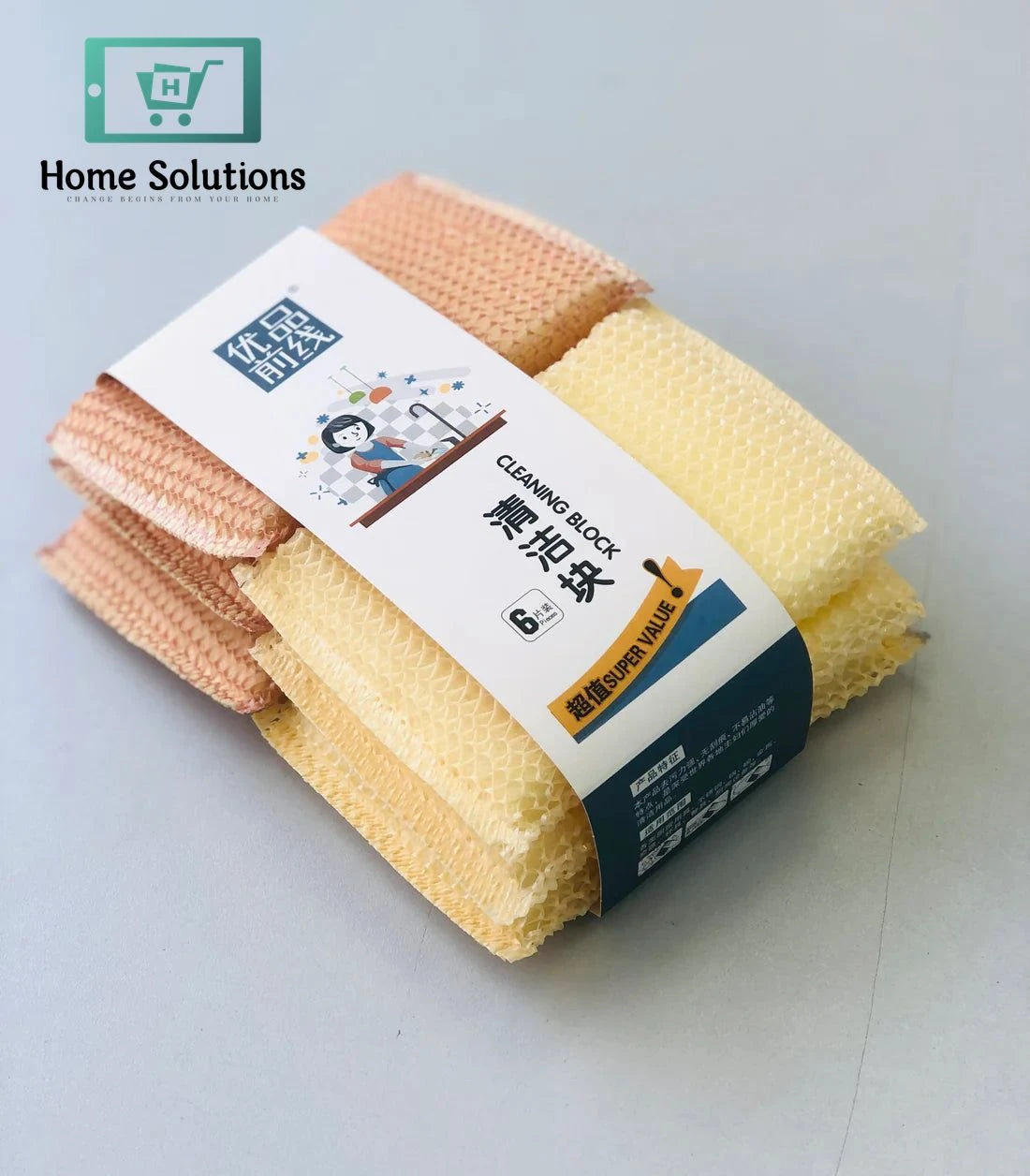 Multi-Purpose Cleaning Sponge Set – Pack of 6