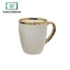 Ceramic Coffee Mug – 470 ml Minimalist Drinkware for Home & Office