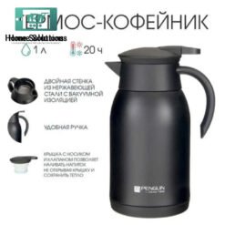 SENSAN Stainless Steel Premium Quality Hot & Cold Flask