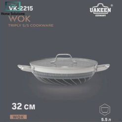 Uakeen Germany Honeycomb Hammered Wok with Lid 2 - Home Solutions