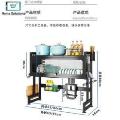 rack 3 - Home Solutions